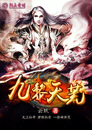 闪婚娇妻：老公，深