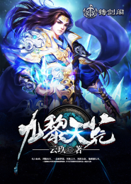 转眼十年