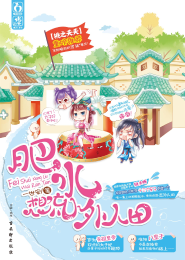 一手遮天表里不一的意思