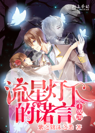 黑化神经病攻