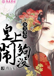 隐世大少在都市