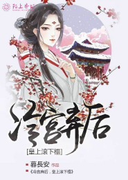 狼的诱惑可爱淘小说