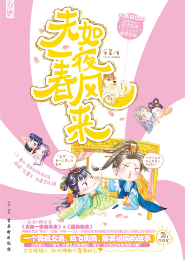 灌篮高手实力排名50