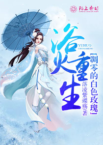 穿书后我靠读心逆袭