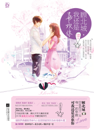 大唐红颜劫