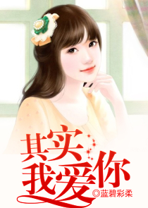 山海经创世纪