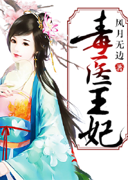 我与女神的日常生活