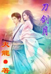 清和