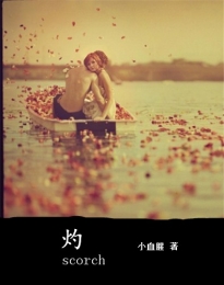 不是重生是进化