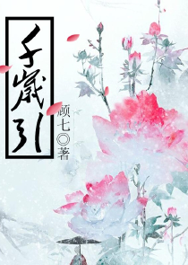 好朋友的妈妈2019