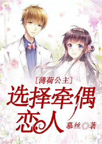 师尊别跑，腹黑徒弟要逼婚