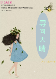 为啥没法闭上右眼睁着左眼