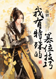 宫闱秘恋：一世帝后