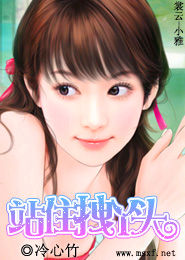 碎蜂