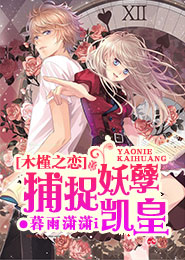 絕品邪少陳澤全文