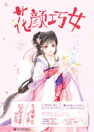 总裁公子太妹情人漫画小说免费阅读