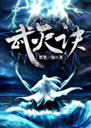 紫川续集