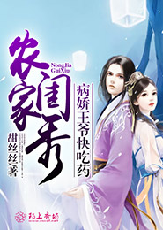 绝望地承受着他的撞击