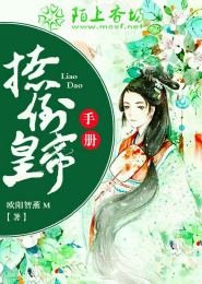 靠逼遊戲