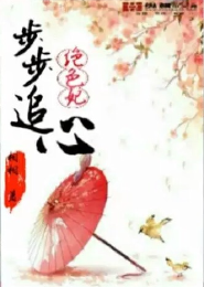花嫁良缘花嫁良缘