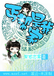 叔叔好狂野免费
