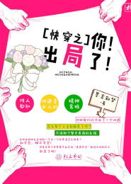 腹黑军长的童养媳