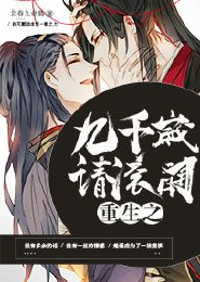 风中的蝴蝶
