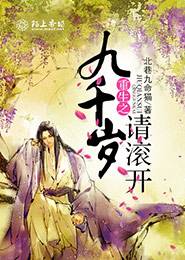 状元及第