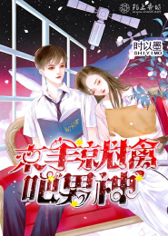 妃为九卿漫画