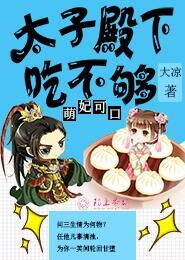 女主大气权谋小说