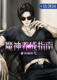 超能透视小神农