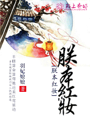 魔之话