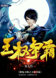 女尊一品女官