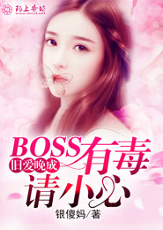邪尊宠妻：腹黑小兽妃