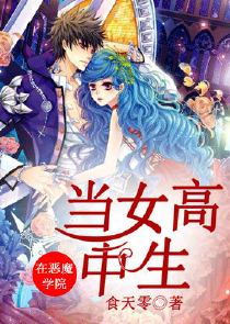 唐沐雪杨潇龙门之主