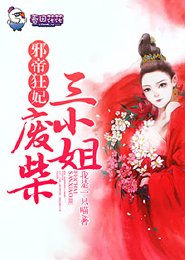 蛮医