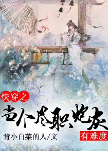 废柴女强玄幻小说完结