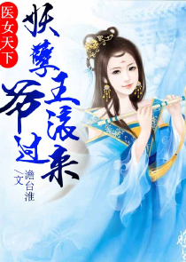 阴阳师秘记人物介绍