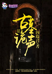 全球灾变之铁血进化人物介绍