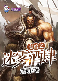 全能大主播小说