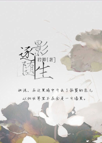 都市里的婚恋生活