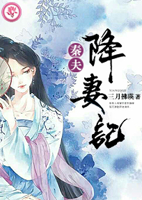 天天有喜白竹瑛和雁石