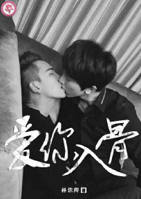 哪个言情小说的男主人公叫欧落轩