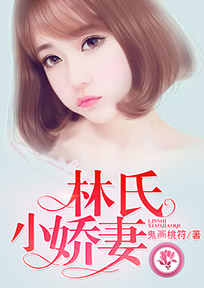 白晚舟和南宫丞小说