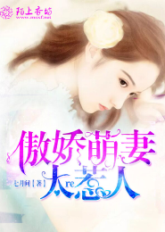 风流小村长