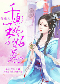 小说神玉