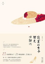 星际之统治者