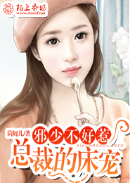你好，耿耿于怀