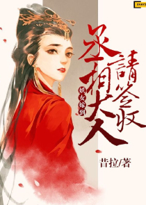 杠上温柔暴君漫画