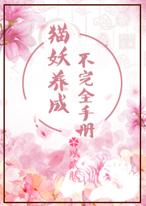 四王子的皇室四公主